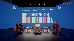 Иван Ефремов и русский космизм: какая идея определила его взгляд на человека