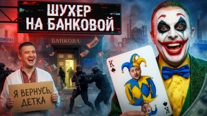 ФЕДОРОВ ПОТРЕБОВАЛ ВЫБОРЫ! Удар по Зеленскому и тайная операция НАБУ в Офисе Президента. СПЕВЕЦ😁
