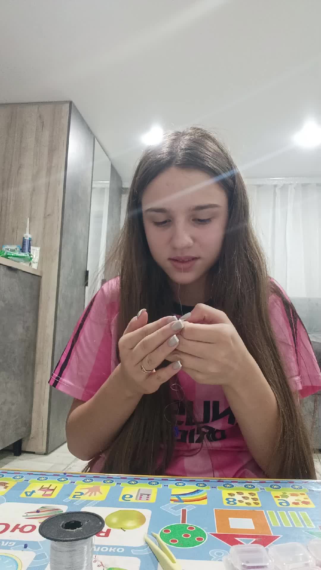 бисер
