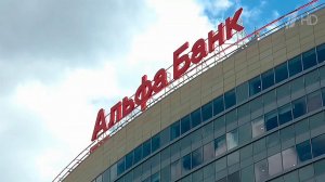 «Альфа-Банку» присвоен наивысший кредитный рейтинг от агентства АКРА.