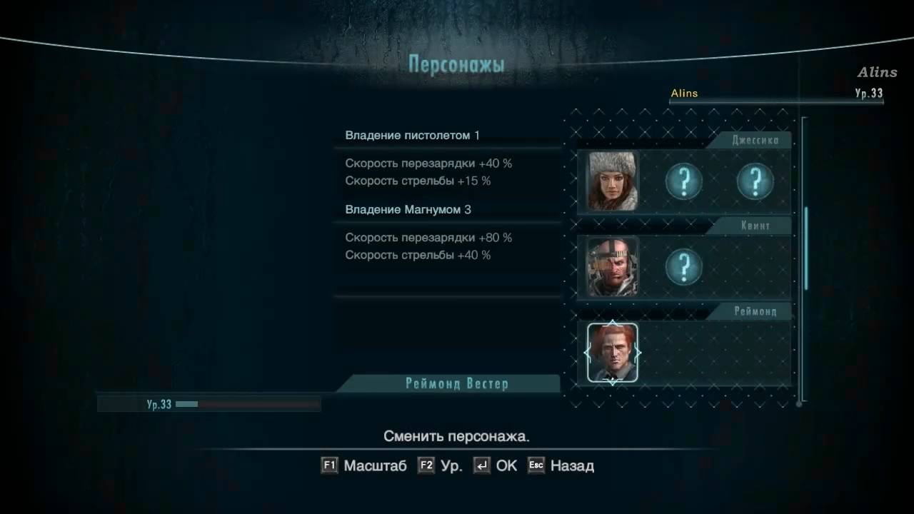 Resident Evil. Revelations (Video) PC Этап 19