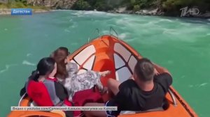Предъявлено обвинение водителю катера, с которого упал ребенок и погиб.