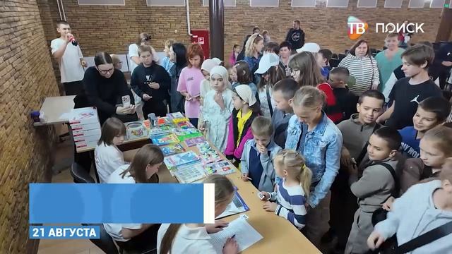 Акция 