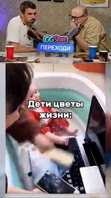 СМЕХ С ВОДОЙ shorts funny memes юмор прикол смехсводой