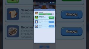 Белая мгла выживание (часть 1)