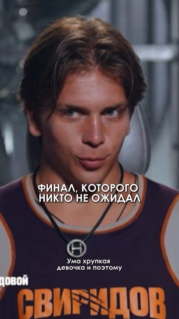 Итог 2-й серии «Выживалити. Наследники». Новая серия - сегодня в 19.00 на канале 