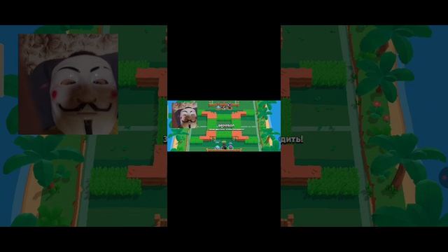 играю в Brawl Stars