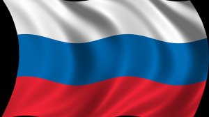 День Российского флага