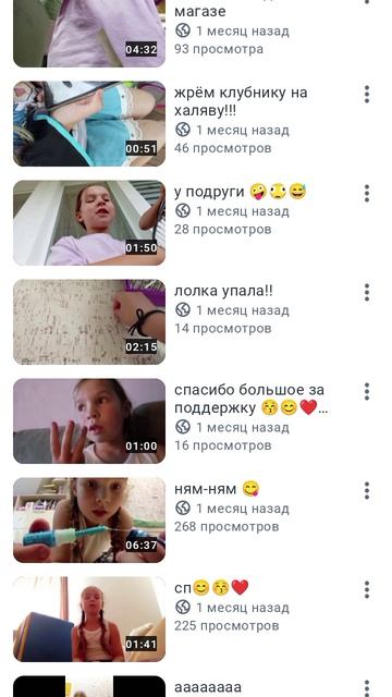 вот только видео я выкладываю для вас ❤️