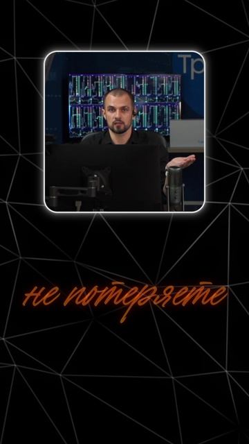 Сколько денег нужно, чтобы начать трейдинг? Ответ удивит