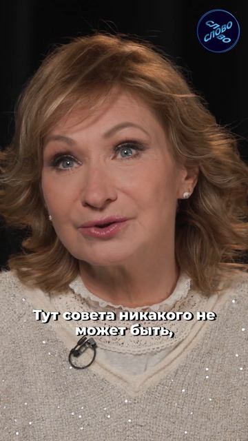 «Ты можешь остаться одинокой навсегда» — вся правда об отношениях с женатым мужчиной
