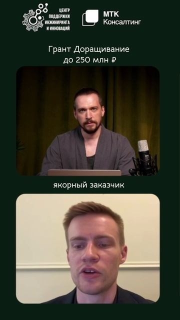 Можно ли продавать продукцию гранта другим заказчикам?