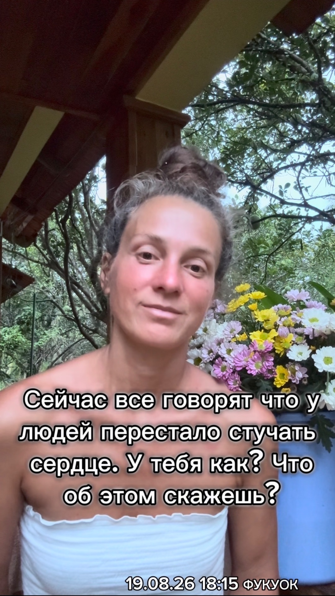 ПОЧЕМУ СЕЙЧАС ЛЮДИ НЕ СЛЫШАТ СТУК СЕРДЦА?| КЕВАЛА