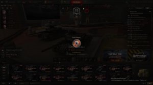 WoT