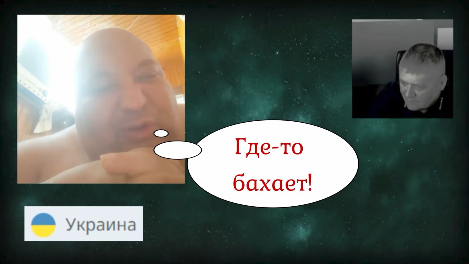 Мнение киевлянина 20.08.26