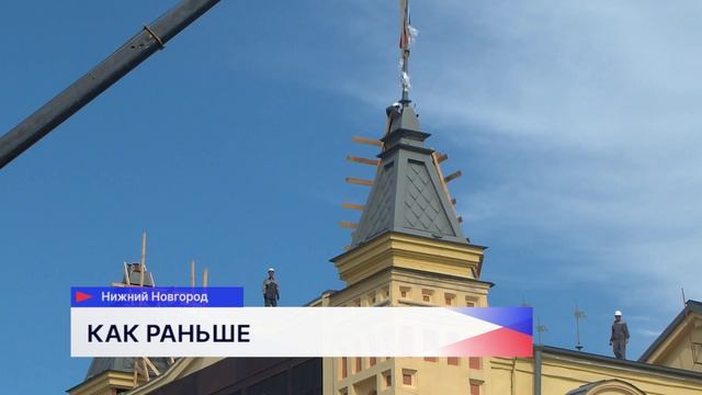 В Нижнем Новгороде завершили первый этап реставрации Главного ярмарочного дома