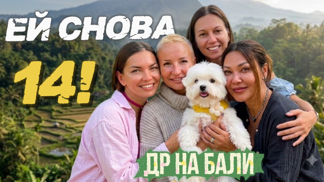 БАЛИ ПО РАЙОНАМ: Убуд — сердце Бали 🌿✨ природа, ритуалы, вдохновение