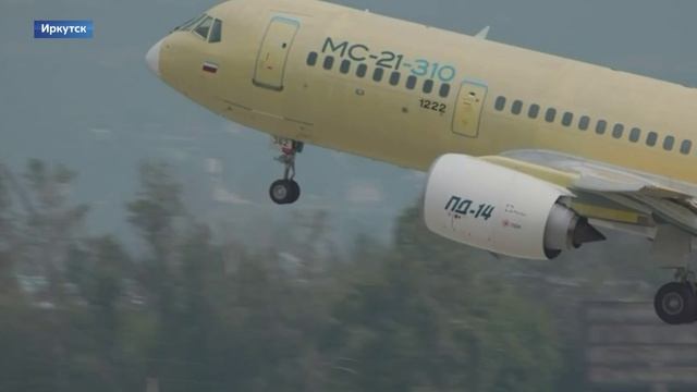 Первый серийный импортозамещенный пассажирский самолет МС-21 выполнил свой первый полет