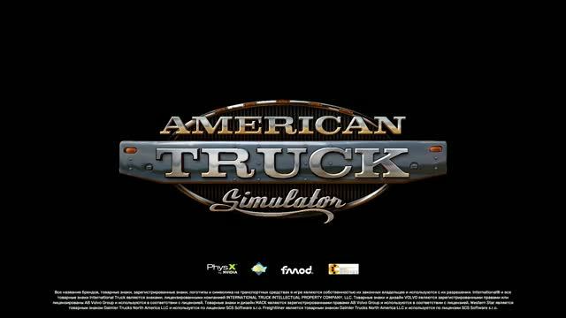743 / ATS 1.60 / Kenworth Т700 / Рейс на Венесуэлу.