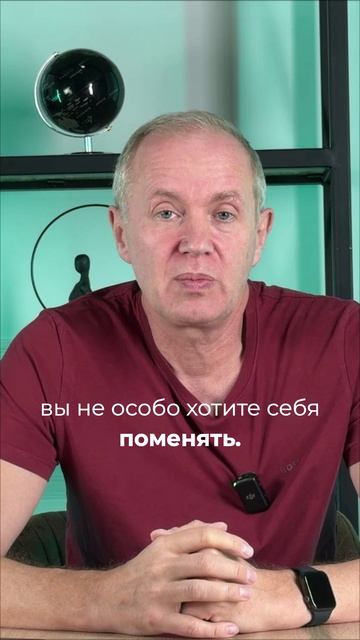 ⏳ Почему изменения не происходят за один день