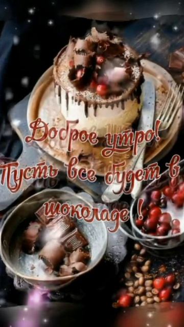 Пятница!
