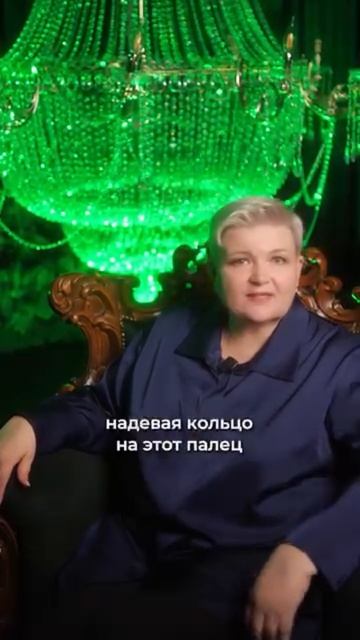Почему обручальное кольцо носят на этом пальце? Секрет связи с сердцем