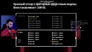 Рестрим. Основа на Twitch