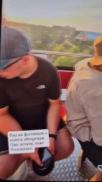ЛУЧШИЙ СПОСОБ УВИДЕТЬ ГОРОД!