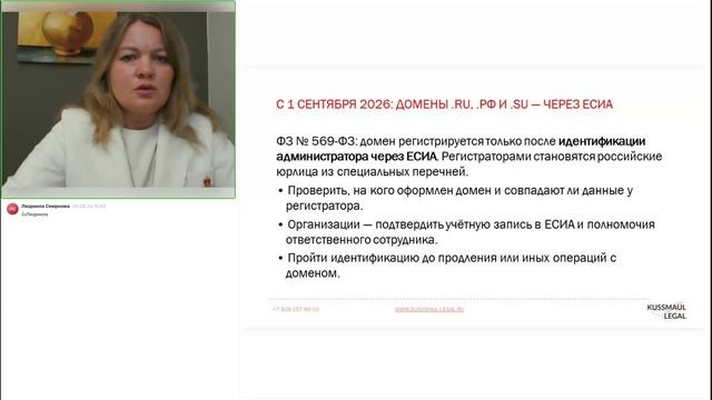 Чек-лист изменений законодательства 2026