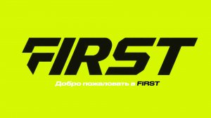 FIRST помогает глухим и слабослышащим водителям