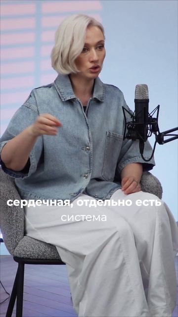 Вы — часть огромной системы