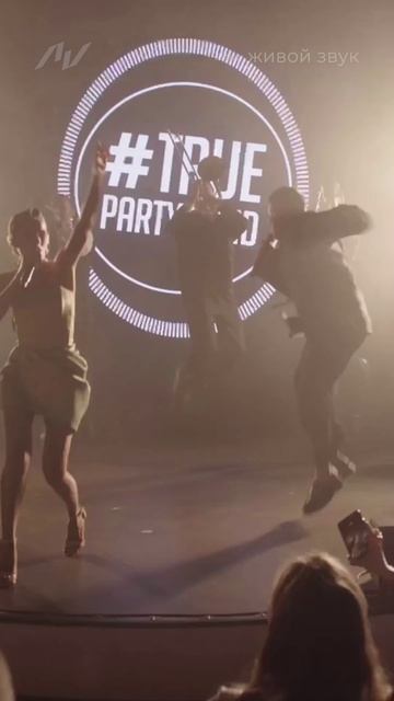 Кавер-группа TRUE PARTY BAND
