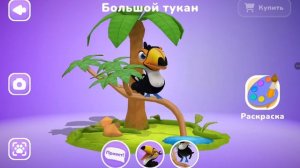 Edujoy Мир Зоо Дополненная Реальность Вокруг Меня На Упаковке Игра 2026