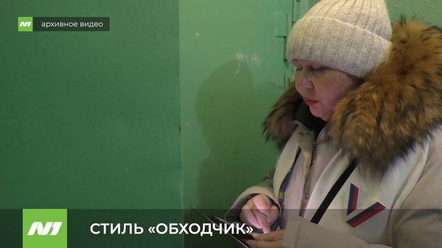 Модный приговор: как будут одеты члены избиркома? Нижневартовск