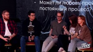 Библейская дискуссия: Превосходнейший путь любви