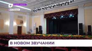 В Партизанске капитально ремонтируют городской Дворец культуры