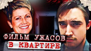 Вот к чему привела извращенная форма фантазий! # Дело Люка Фосета. Тру Крайм истории.
