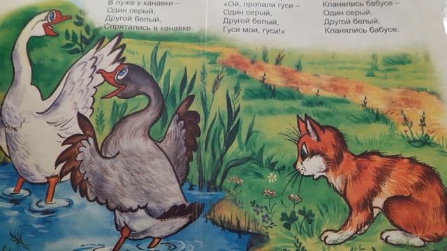 Сказка для малышей