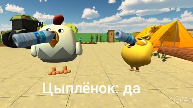 выживание чикена 27 часть нейросеть