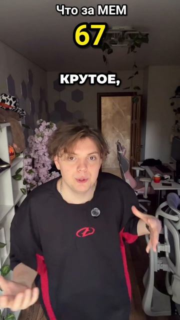 Что за мем🤑