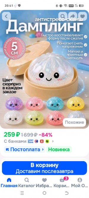 пипа пупа