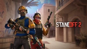 StandOff 2 - серия 3