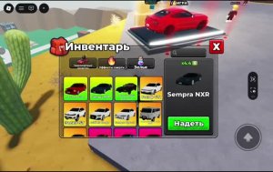 Продолжение игр