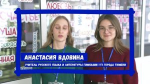 Факультет педагогических профессий