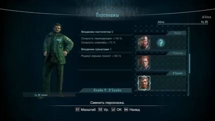 Resident Evil. Revelations (Video) PC Этап 07