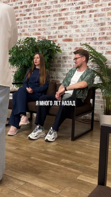 Расстановка показала, что у человека конфликт целей.
