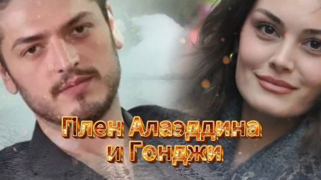 Основание： Орхан 16 серия русская озвучка (2025) ｜ Kuruluş Orhan 16. Bölüm ｜ Обзор