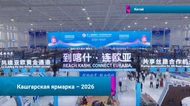 🤖Новые технологии и суперсовременные гаджеты представили на ярмарке в Синьцзяне