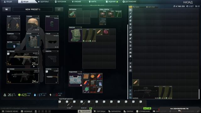 Escape from Tarkov изучаем сезон Kord Breach