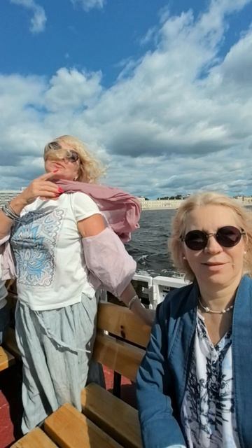 Питер